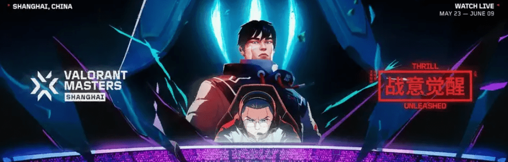 Известный китайский рэпер GAI выпустил трек, посвящённый VCT 2024: Masters Shanghain