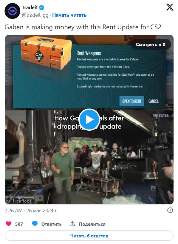 Лучшие советы по CS2, чтобы помочь вам легко подняться в рейтингеn — изображение 4