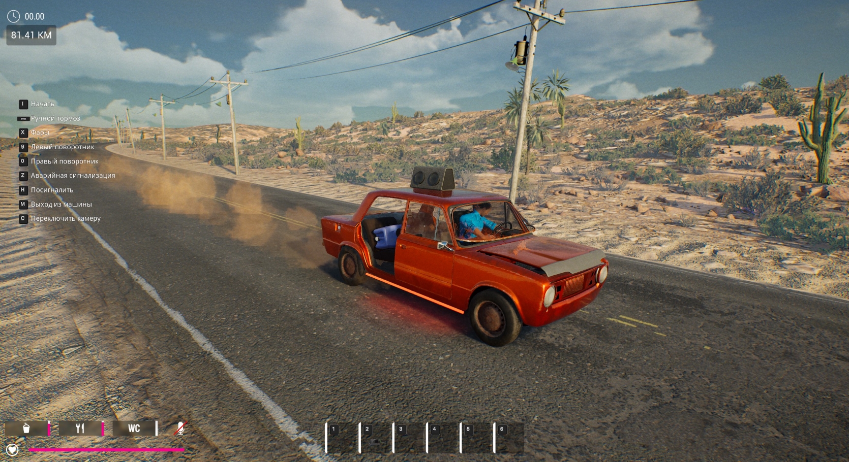 Drive Beyond Horizons кооперативный режим