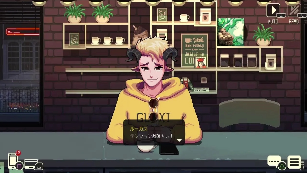 Coffee Talk Превью 5