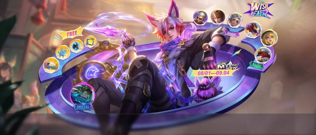 Мистический Мяуфинальный Облик: Джулиан «Следопыт Мяукин» — изображение 2