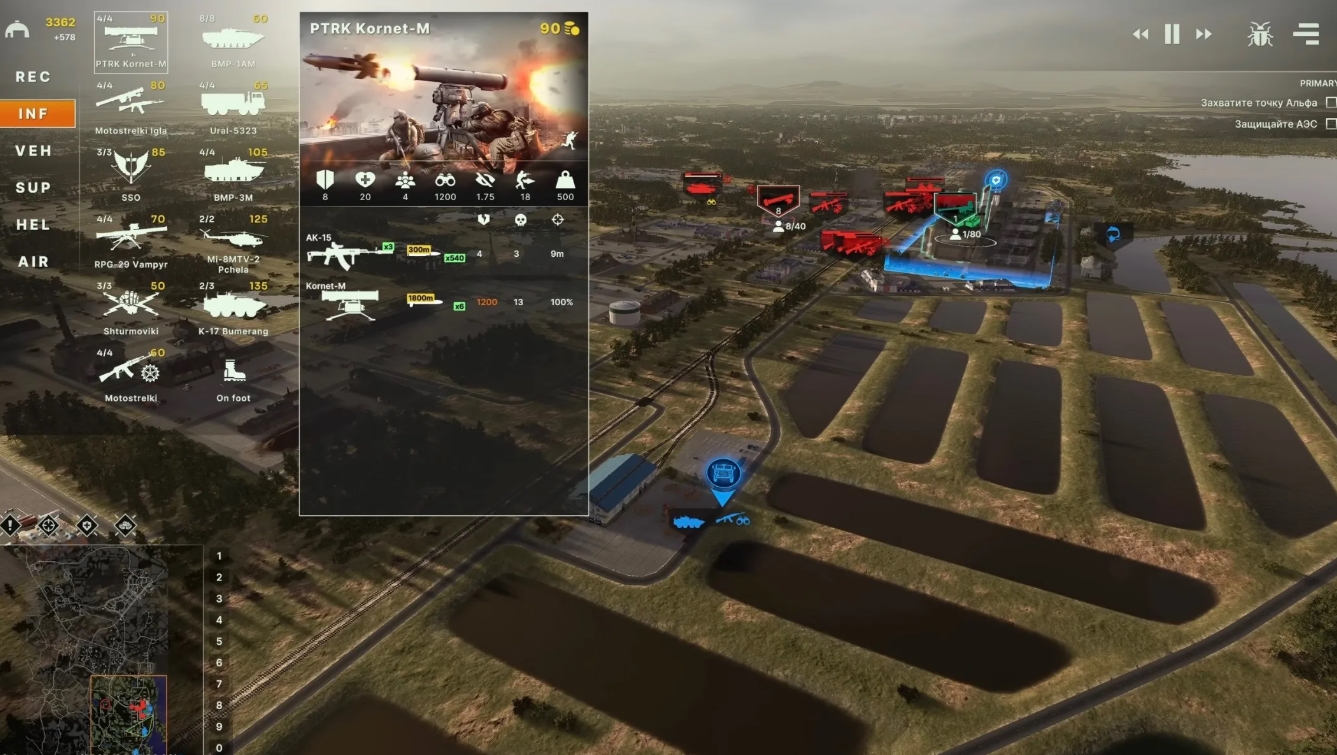 Broken Arrow Превью 2