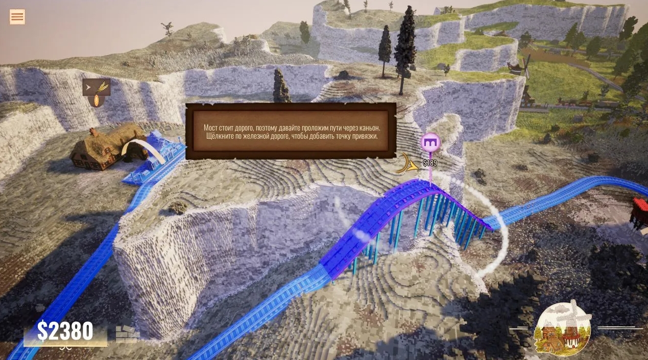 Station to Station Превью 2