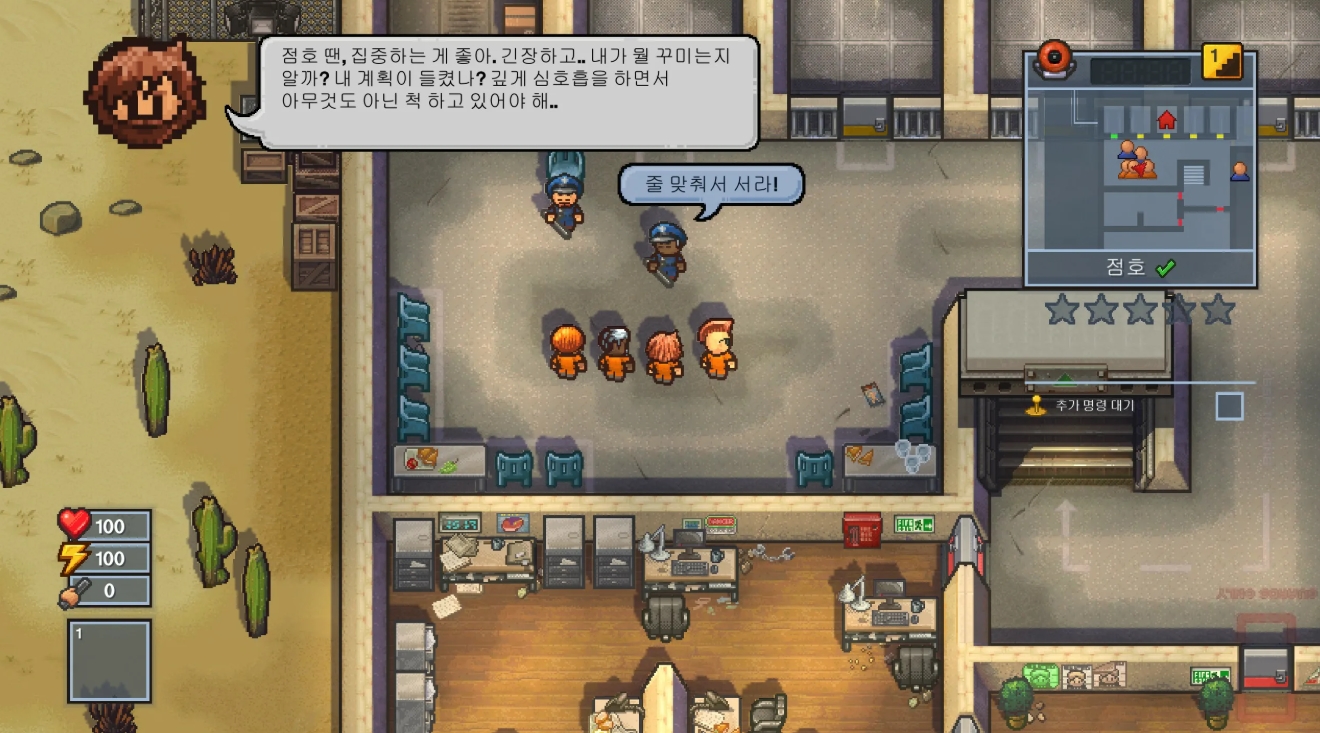 The Escapists 2 Превью 1