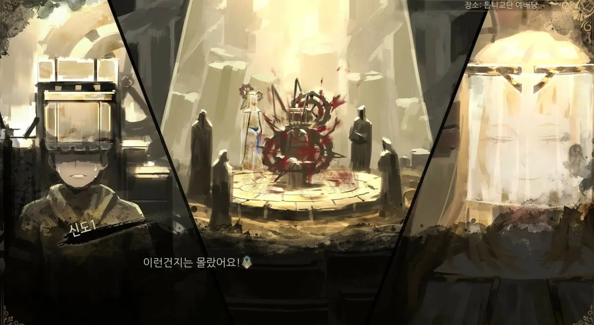 Library Of Ruina Превью 2