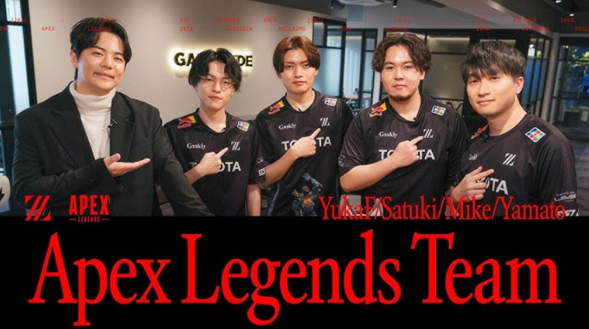 Состав команды ZETA Division в Apex Legends