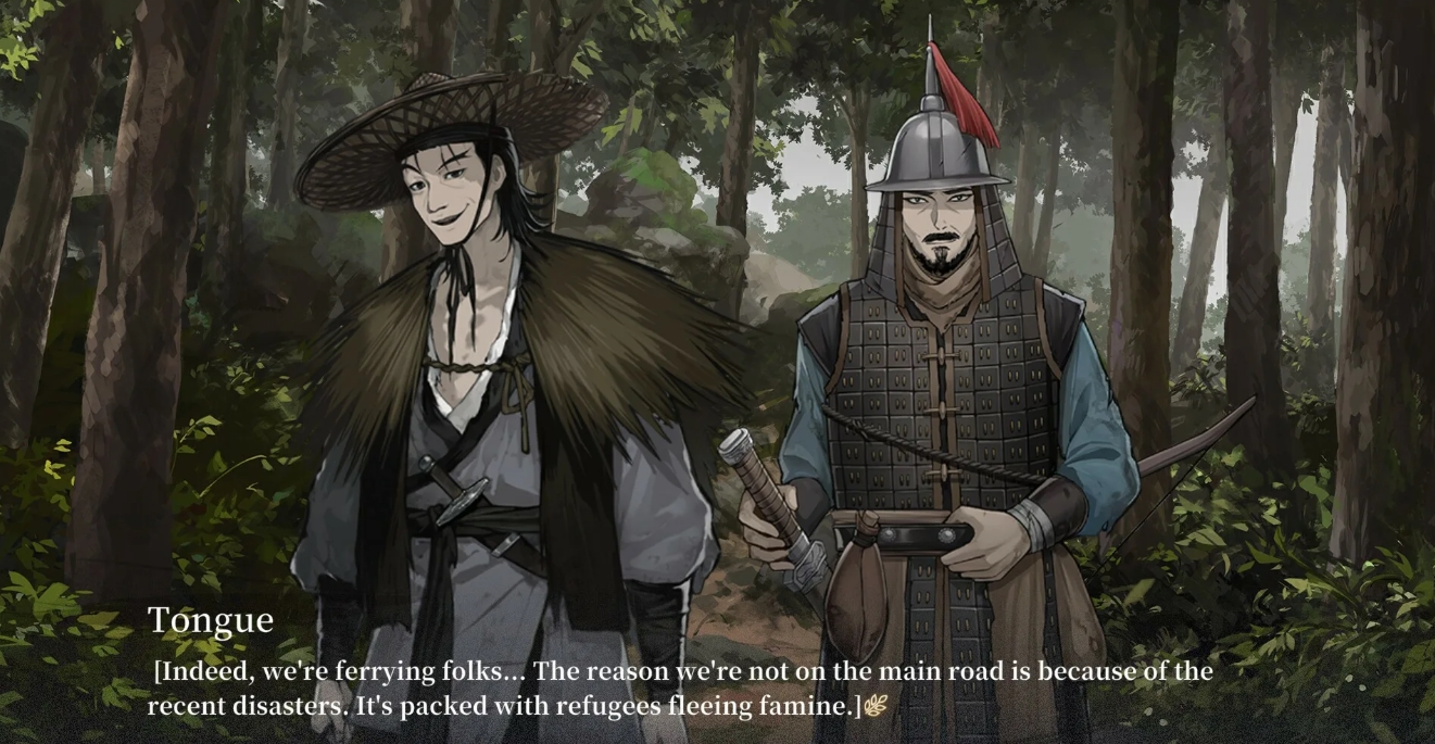 The Hungry Lamb: Traveling in the Late Ming Dynasty Превью 3